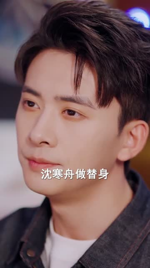 我才是大魔术师（80集）短剧大结局限免特辑