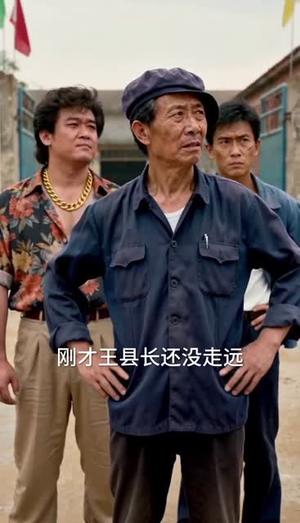 1975:卫东追妻真人AI版(76集) 1975:卫东追妻真人AI版(76集)短剧全系列永久免费
