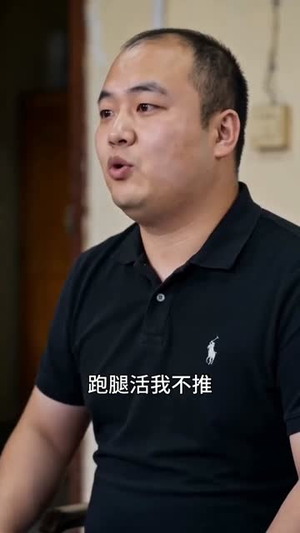 候鸟知还：全县每人每天给我一块钱（69集）短剧全集高清无码版