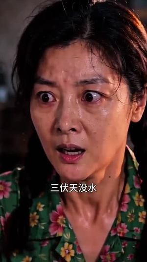 养猪妹不好惹（44集）短剧热播全集免费追