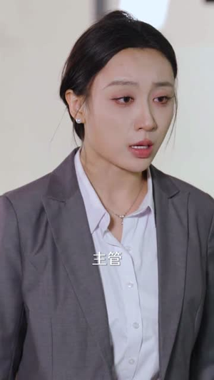 领证错付后，我悔不当初（80集）短剧全集幕后花絮版