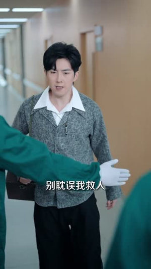 下山小神医，总裁老婆求治疗（82集）短剧全集VR沉浸版