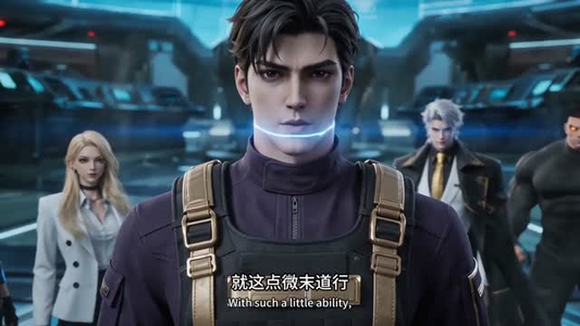苍龙诀:横扫异能江湖(58集) 苍龙诀:横扫异能江湖(58集)短剧终篇全集限免看
