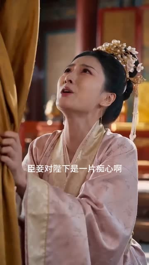 尘泠砚深(60集) 尘泠砚深(60集)短剧热映全集免费刷