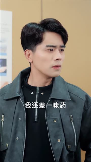 跑山：系统开道我守山为王（82集）短剧全集热力排行榜之一