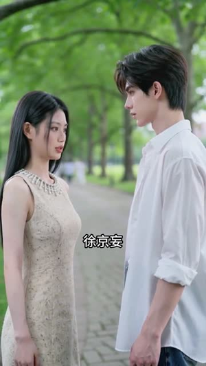 重生觉醒，这次我不做恋爱脑！（62集）短剧大结局限免特辑