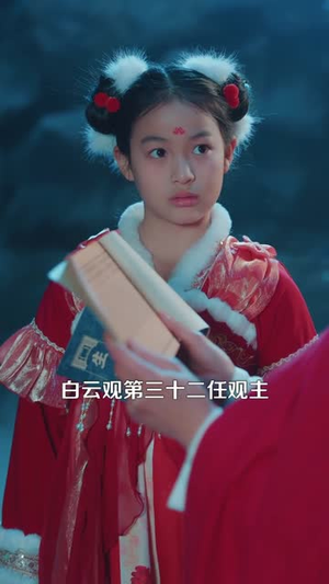 她的术法举世无双（112集）短剧全季限免大放送
