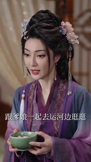玄幻:退婚第一天,奖励神品灵根(57集) 玄幻:退婚第一天,奖励神品灵根(57集)短剧精选全集无广告