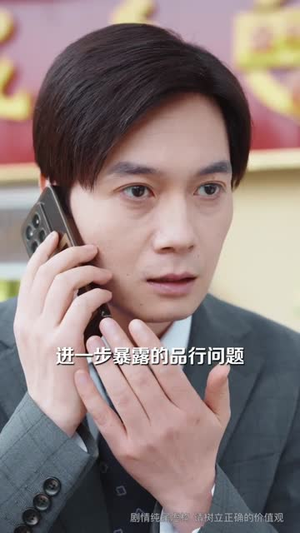 软柿子觉醒，亲戚别来沾边（60集）短剧全系列永久免费