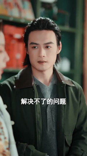 读心太准，被特殊部门收编了（75集）短剧宝藏全集限免看
