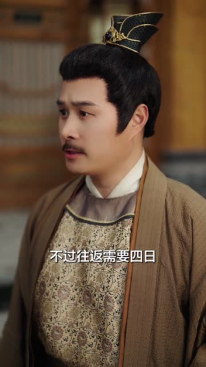 大唐密档录(75集) 大唐密档录(75集)短剧全剧终合集放送