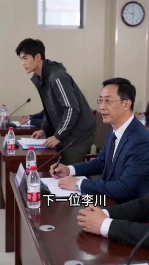 跟亲戚干三年，我只分到一台破面包车（42集）短剧大结局全集特惠