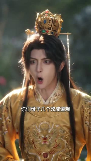 玄学假千金替嫁后(54集) 玄学假千金替嫁后(54集)短剧收官全集限免看