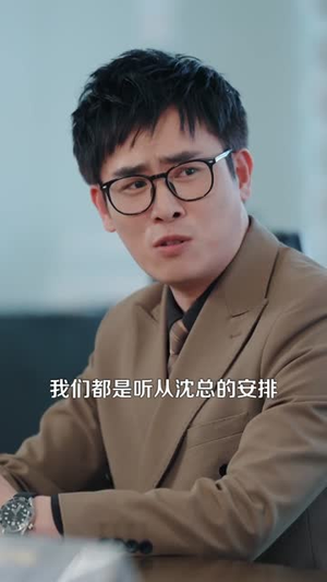沈先生是个狠角色（50集）短剧大结局超前点映