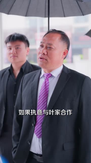 龙抬头，有眼不识至尊婿（74集）短剧结局篇全集直通