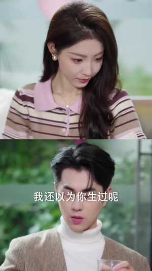 京婚情颤（75集）短剧全剧终限免畅刷