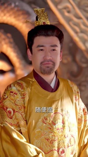 退婚强嫁九千岁（74集）短剧全集解锁零收费