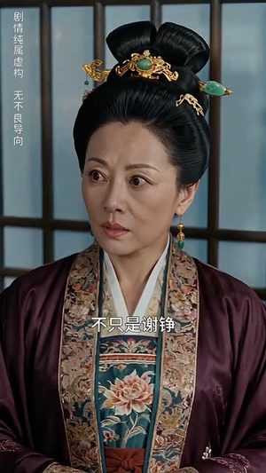 鸢飞戾天（50集）短剧完结全集限免刷