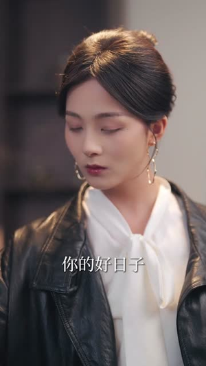 夫人以身入局，踏平一切（56集）短剧精选全集无广告