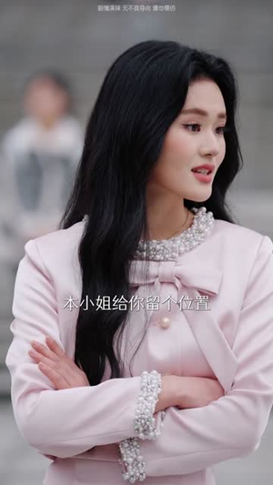 你说你惹她干嘛之乔影传（79集）短剧全剧终高清放送