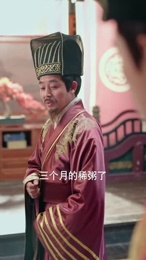 凤卷朝堂（61集）短剧经典全集任你选