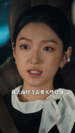 我，全能月嫂，专治各种不服（70集）短剧合集导演剪辑版