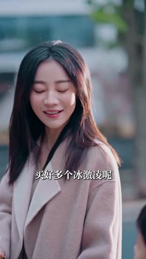 诱阱（50集）短剧全系列永久免费