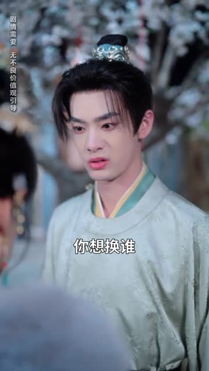 惊！指挥使大人死皮赖脸求入赘（60集）短剧终章免费大放送