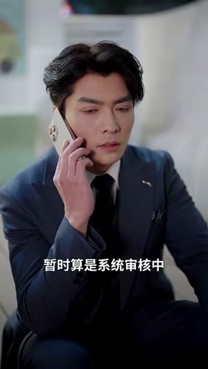嫁入豪门后,我把夫家架空了(75集) 嫁入豪门后,我把夫家架空了(75集)短剧终极大结局合集