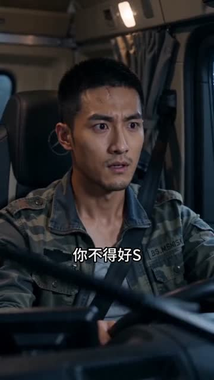 坑我两吨钢卷调出底层日志你哭什么（53集）短剧全剧终限免合集