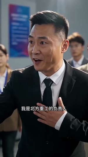 八万分红后，我开厂翻身（92集）短剧大结局限免特辑