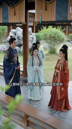 嫡女重生，权倾京华嫁太子（41集）短剧全剧终在线连看