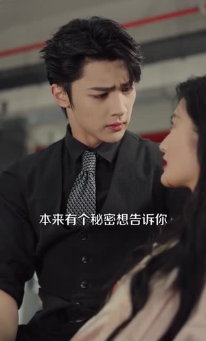 翻｜手F云换Q｜K（80集）短剧全集热力排行榜之一