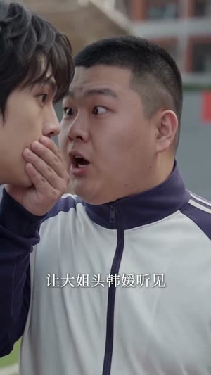 全世界的觉醒者们听着，老子是灾厄（92集）短剧全集VR沉浸版