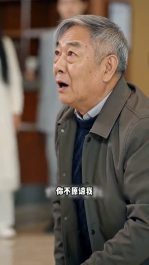 岁月见人心（42集）短剧完结篇全集连播