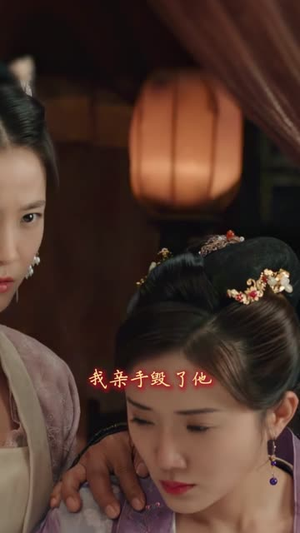 我奉命查我被杀一案（88集）短剧全剧免费合集