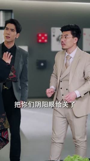 贫道的仇，从不隔夜（83集）短剧精选全集无广告