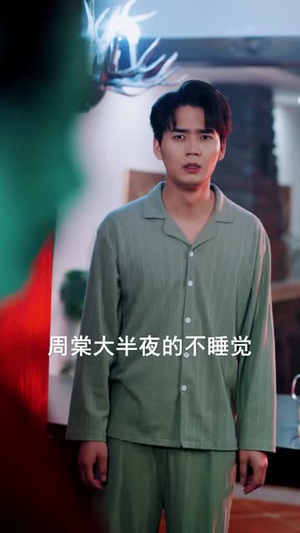 螂妻除害（71集）短剧大结局全集解锁