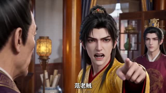 序风争渡（30集）短剧全集VR沉浸版