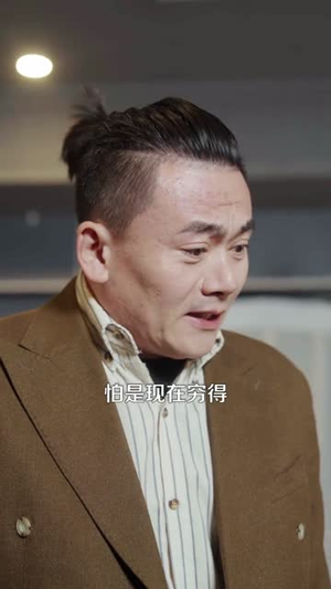 透视：开局砸了镇店之宝（123集）短剧宝藏全集限免看