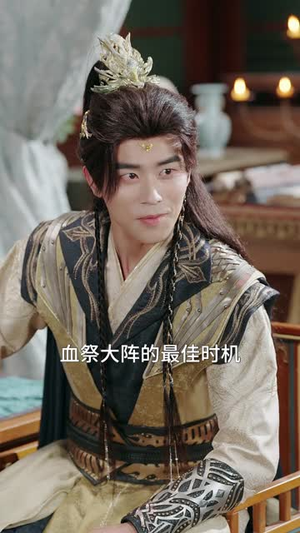 盲婿修仙传（65集）短剧全集VR沉浸版