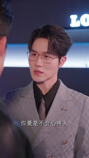 爱在谎言与真心之间（76集）短剧最终章免费合集