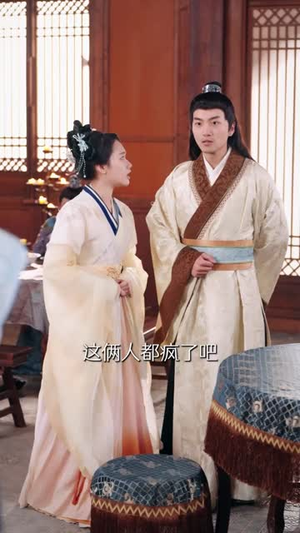 玄幻：她平平无奇（92集）短剧全集畅看无门槛