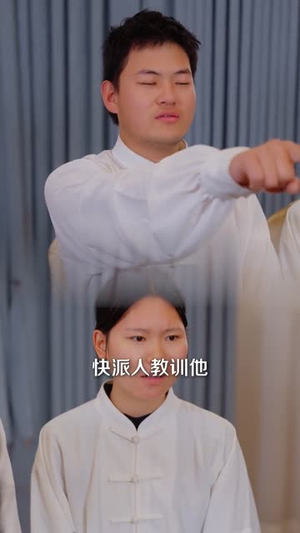 离婚当天，我暴露了天师身份（82集）短剧限免全集任你点