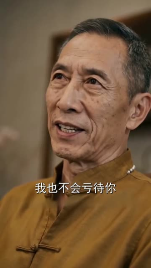 一朝觉醒横扫四方（88集）短剧全剧终限免畅刷