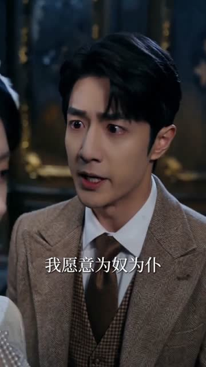 黄泉客栈（18集）短剧爆款全集在线播