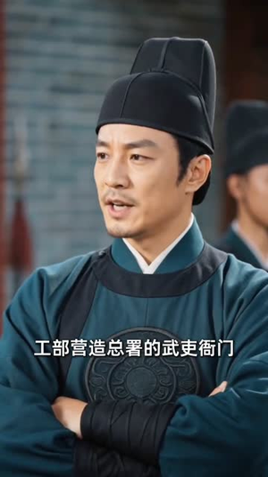 公子附身记（100集）短剧全集畅看无门槛
