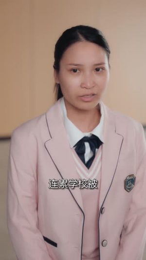 萌妹校霸要逆袭（49集）短剧全集高清无码版