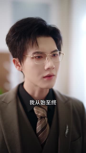 心愿速递之萌犬总裁（50集）短剧大结局全集解锁