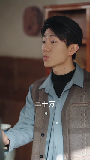 都市超级鉴宝神瞳（80集）短剧宝藏全集限免看